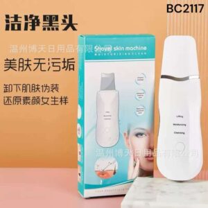 MAQUIRA FACIA PARA CUTICURA ELOISE