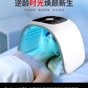 MASCARA FACIAL 8COLOR