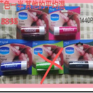 LIP CARE VAEALICE